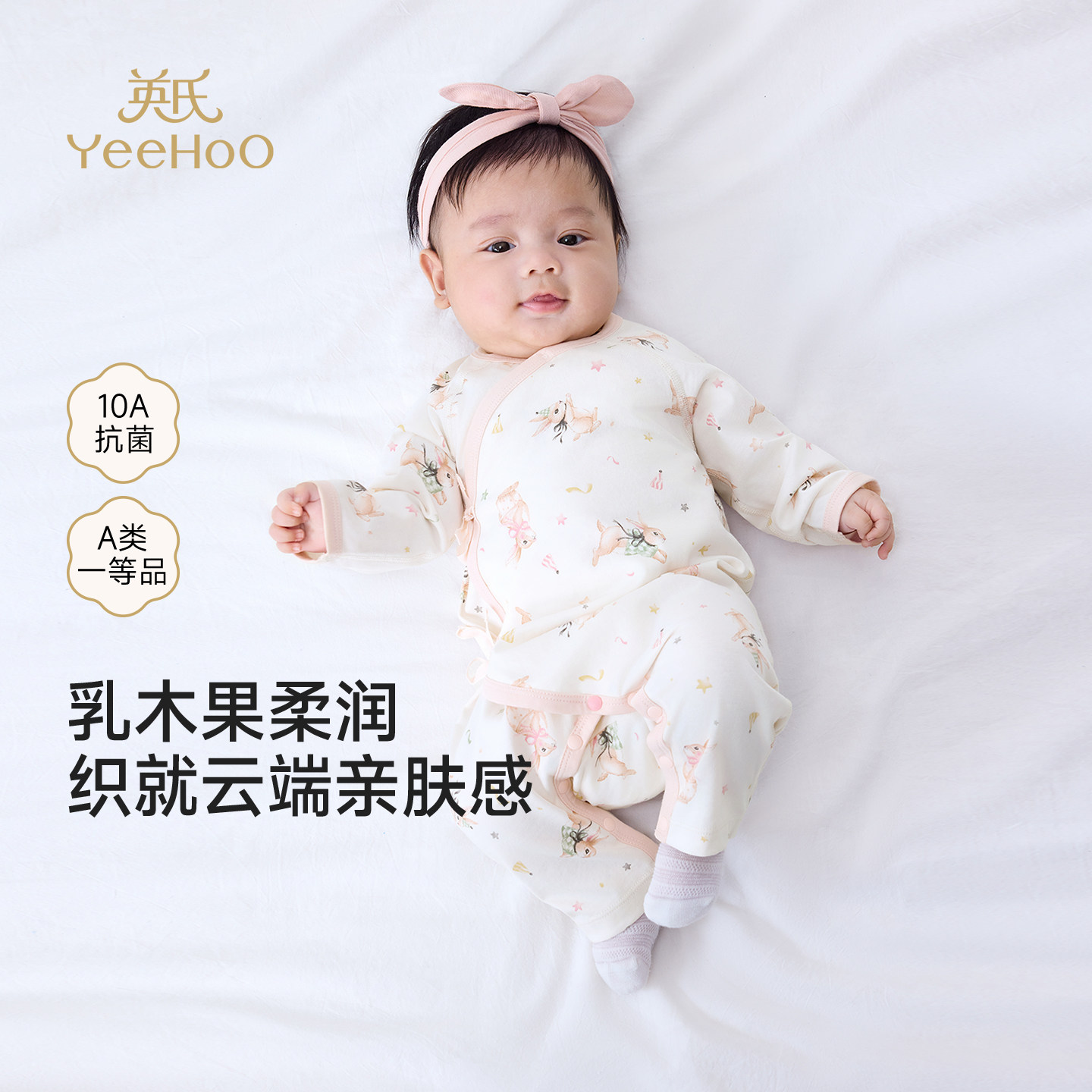 英氏连体衣四季长袖短袖夏季图片