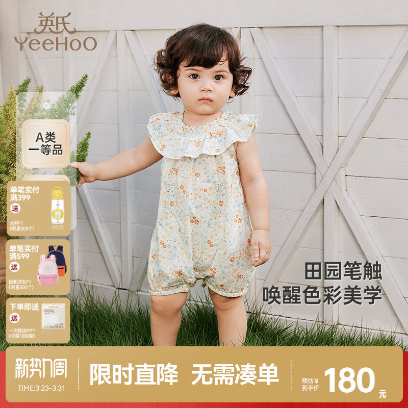 英氏婴儿衣服夏田园碎花蝴蝶结夏季宝宝纯棉连体衣包屁衣新款