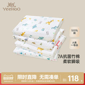 英氏婴儿包单六层纱布盖毯纯棉儿童吸水裹巾宝宝新生儿洗澡浴巾