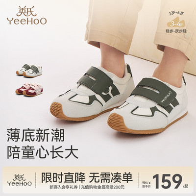 英氏运动鞋抗菌休闲鞋稳步鞋