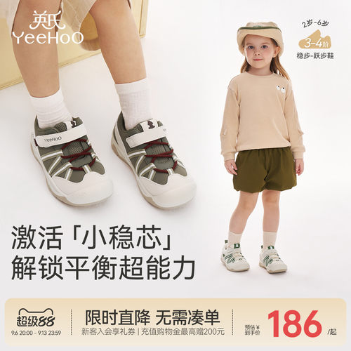 英氏运动鞋男女宝婴幼儿