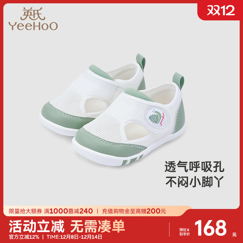 商场同款儿童鞋英氏透气网眼