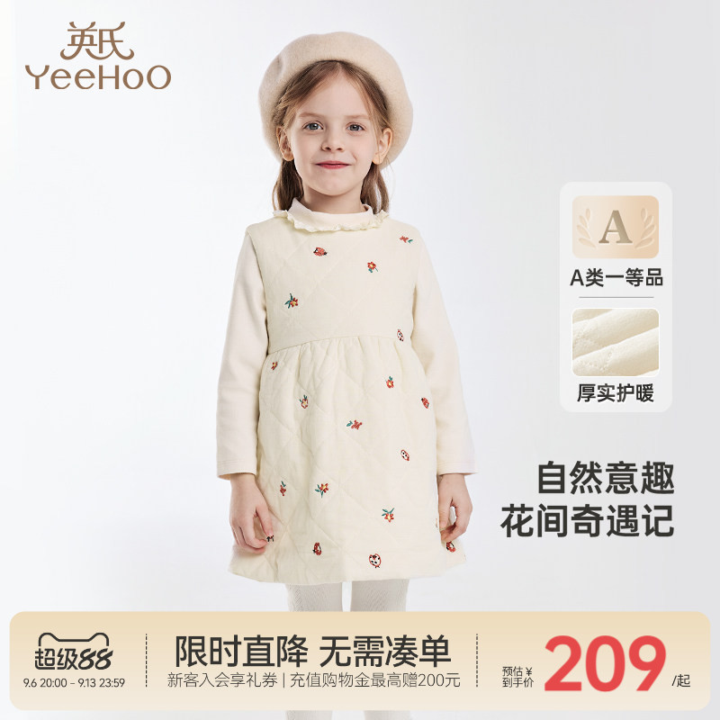 【商场同款】英氏女童裙子秋冬加厚背心裙小女孩可爱连衣裙A字裙