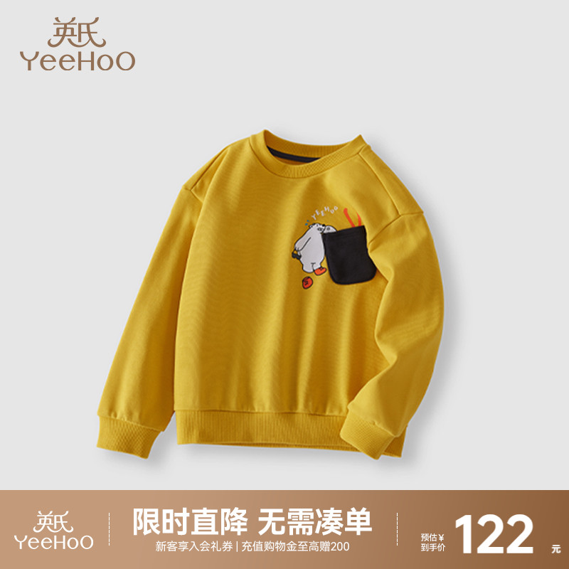 英氏童装圆领卫衣儿童上衣春秋季长袖男童套头休闲百搭纯色卡通
