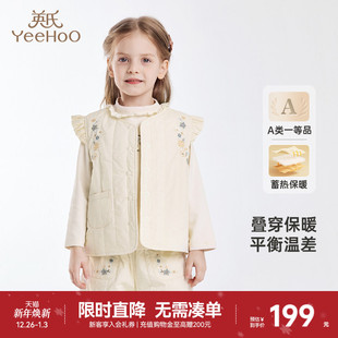 夹棉女童背心马甲保暖上衣新款 英氏儿童马夹冬季 商场同款