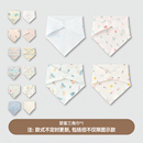 【顺手买】英氏婴童三角巾