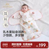 英氏婴儿防惊跳睡袋一体春秋冬四季 新款 5A抑菌新生儿宝宝恒温襁褓