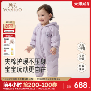 保暖新款 英氏婴儿哈衣连帽A类夹棉连体衣爬服冬季 商场同款