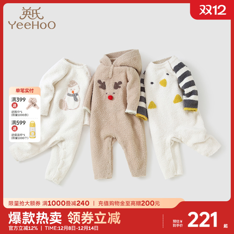 英氏婴儿连体衣秋冬新款保暖加绒新生儿半边绒哈衣初生宝宝衣服