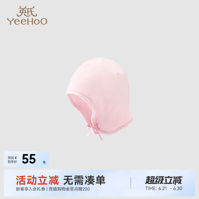 【商场同款】婴儿帽子男女宝宝莫代尔柔软系带帽子秋冬新款
