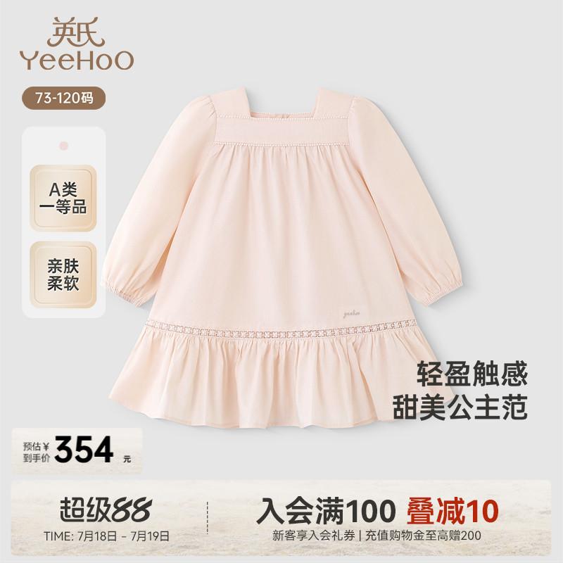长袖纯棉连衣裙英氏甜美女宝春夏