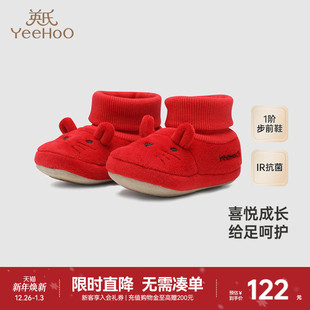 新款 英氏儿童鞋 喜庆可爱布鞋 婴儿袜鞋 子 秋冬鞋 商场同款