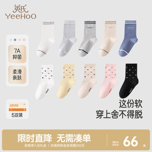 英氏宝宝袜子中筒袜男童女童秋冬加厚隔凉袜地板袜防滑学步儿童袜