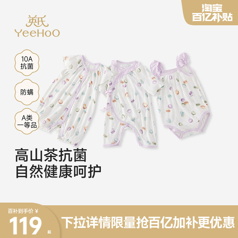 英氏家居服男女宝莫代尔四季长袖图片