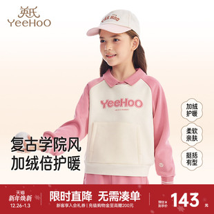 英氏女童翻领卫衣字母印花加绒长袖拼色休闲秋冬保暖套头儿童上衣