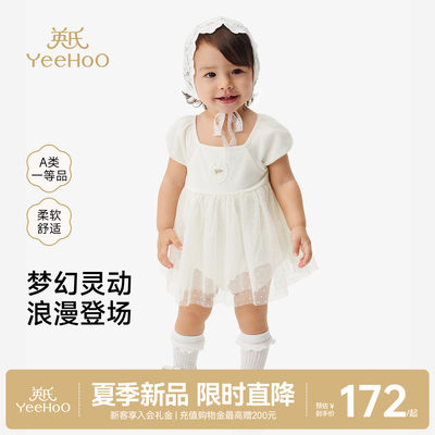 英氏连体衣夏季女宝包屁衣
