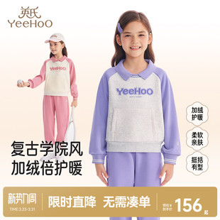 [加绒加厚]英氏女童长裤束脚卫裤秋冬保暖中童裤子外穿冬季运动裤