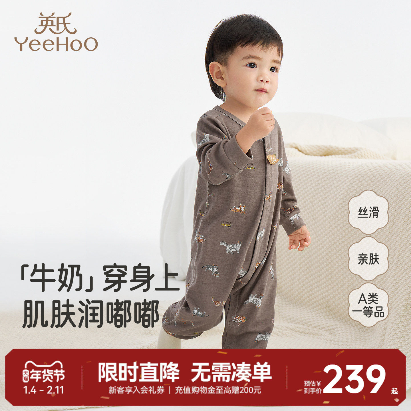 【商场同款】英氏婴儿连体衣秋冬春季衣服牛奶丝新生儿包屁衣爬服