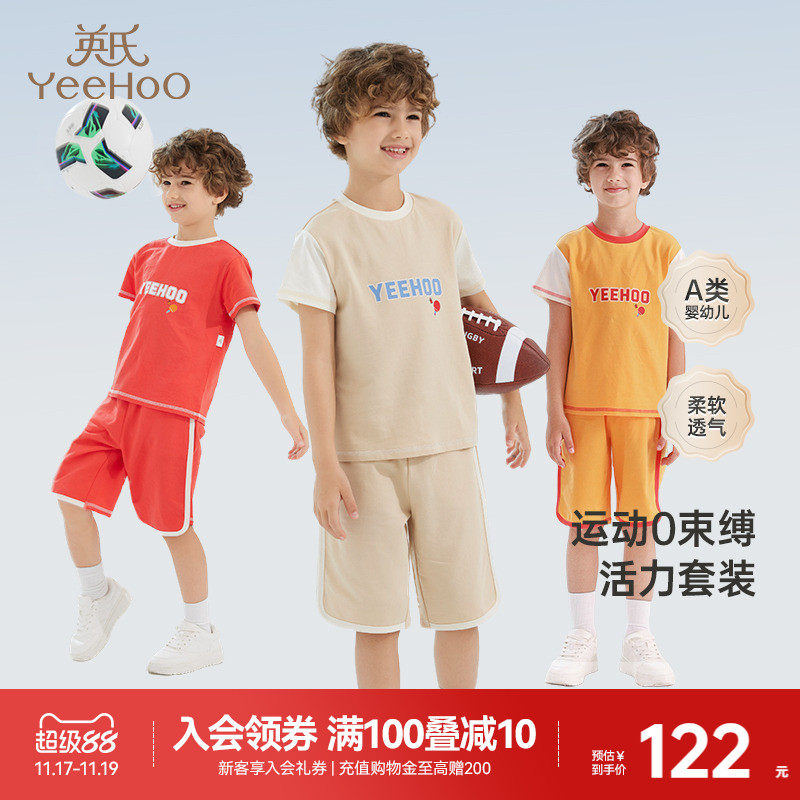 英氏儿童运动套装宝宝户外夏季新款短袖短裤宽松休闲女童夏装