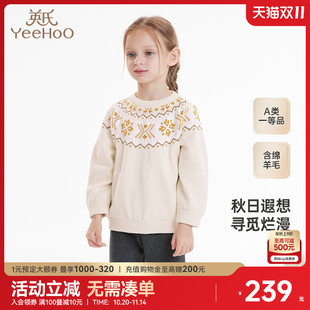 百搭针织衫 羊毛衫 英氏儿童毛衣秋冬女童长袖 上衣新款 商场同款