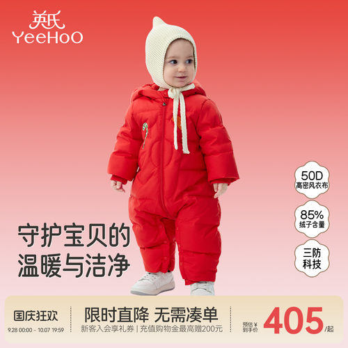 英氏羽绒服连体衣冬季长袖