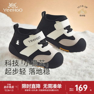 英氏宝宝学步鞋婴儿抗菌运动鞋秋冬加绒男童女童休闲时尚潮流鞋子