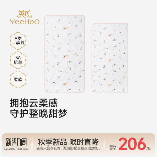 英氏床笠床罩加厚床上用品