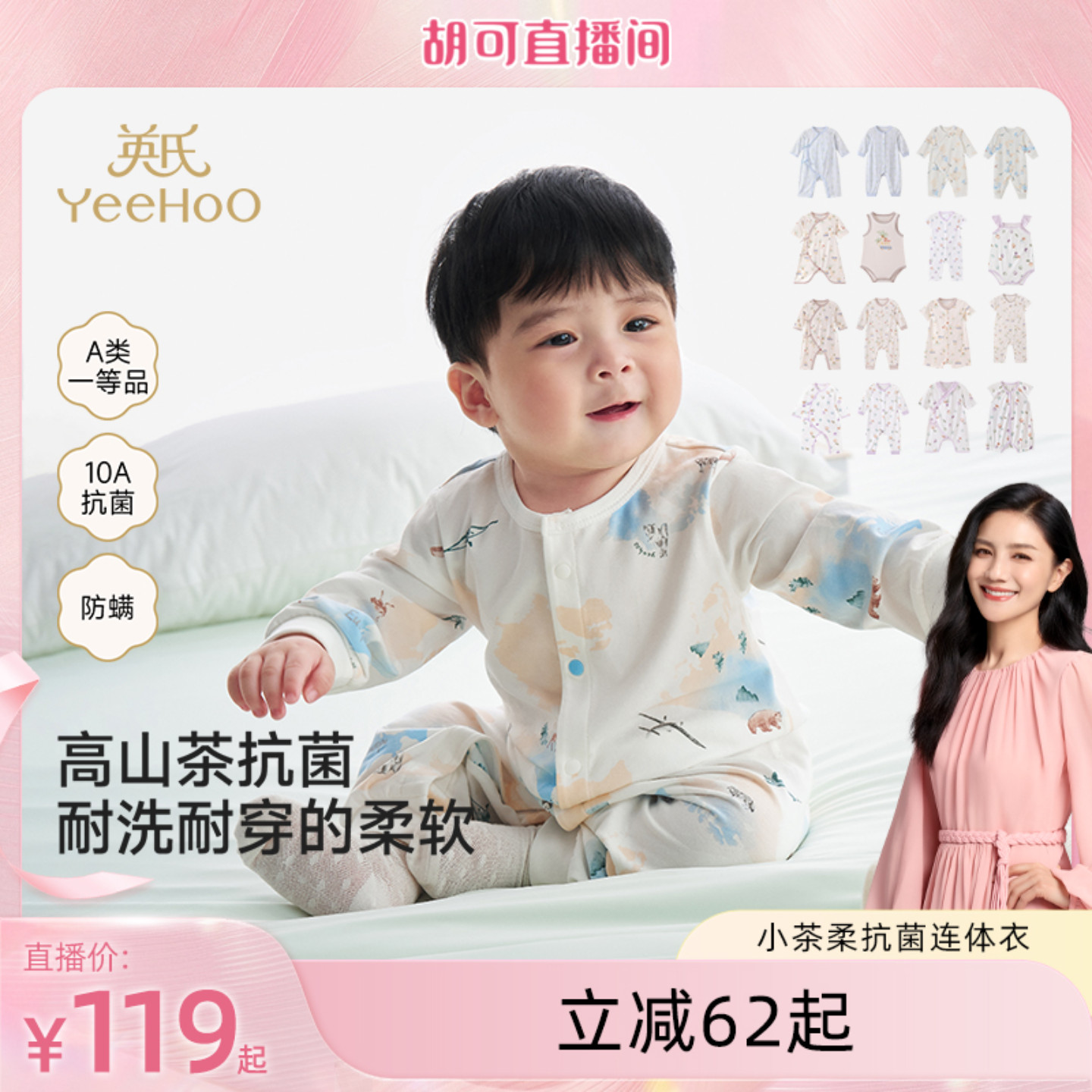 英氏婴儿秋季连体衣10A抗菌宝宝莫代尔薄款哈衣新生衣服春秋爬服