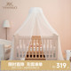 英氏儿童蚊帐宝宝花边圆顶带支架可升降 商场同款