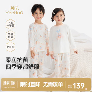 长裤 长袖 睡衣 男童女童四季 英氏儿童家居服套装