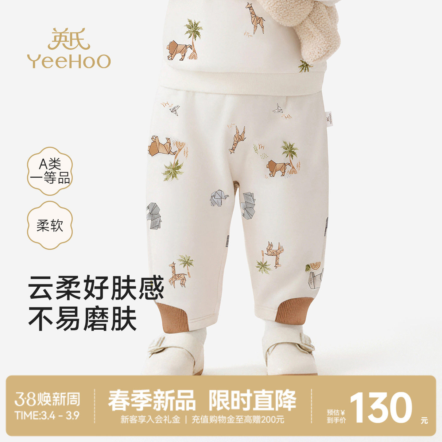 Ӣ�ϱ�������PPƨƨ���Ӵ�����֯���ſɰ���ͨ�����б�Ů��Сͯ