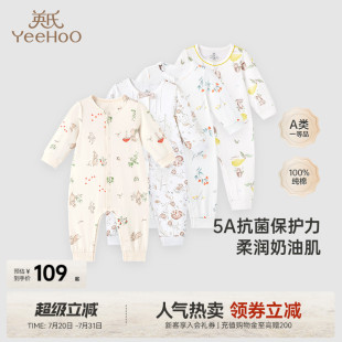 英氏宝宝哈衣秋季 乳木果爬服 新生儿纯棉婴儿衣服春秋款 连体衣四季