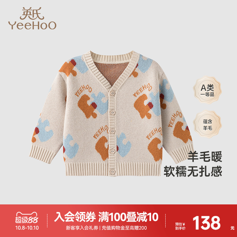 英氏YRWBJ3P066A英毛短外套