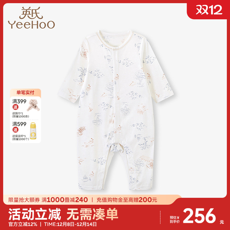 【商场同款】衣服英氏商场春秋