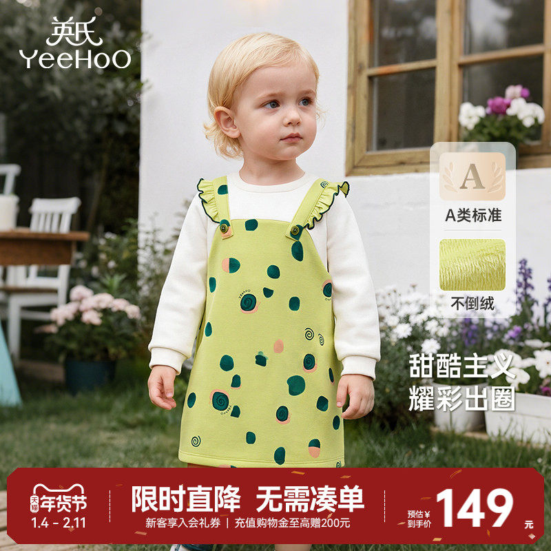 英氏儿童裙子秋季女童长袖连衣裙假两件春秋季加绒保暖宝宝连衣裙