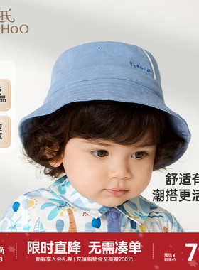 英氏婴儿帽子防晒夏季透气男童2025新款宝宝渔夫帽休闲百搭宝宝帽