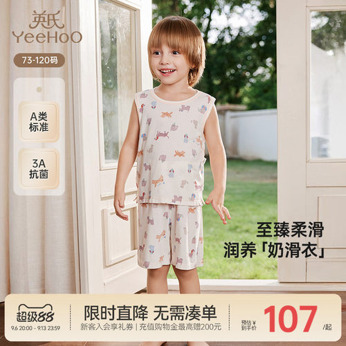 英氏家居服夏季透气凉爽