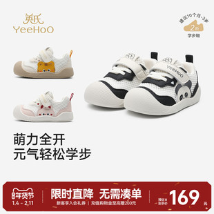 英氏宝宝学步鞋男童女童动物可爱休闲鞋婴儿软底透气网眼机能鞋子