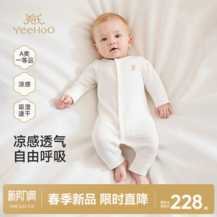 长袖 英氏婴儿连体衣四季 和尚服爬服哈衣睡衣宝宝衣服 商场同款