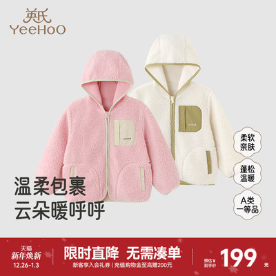 英氏外套秋冬加绒保暖连帽摇粒绒