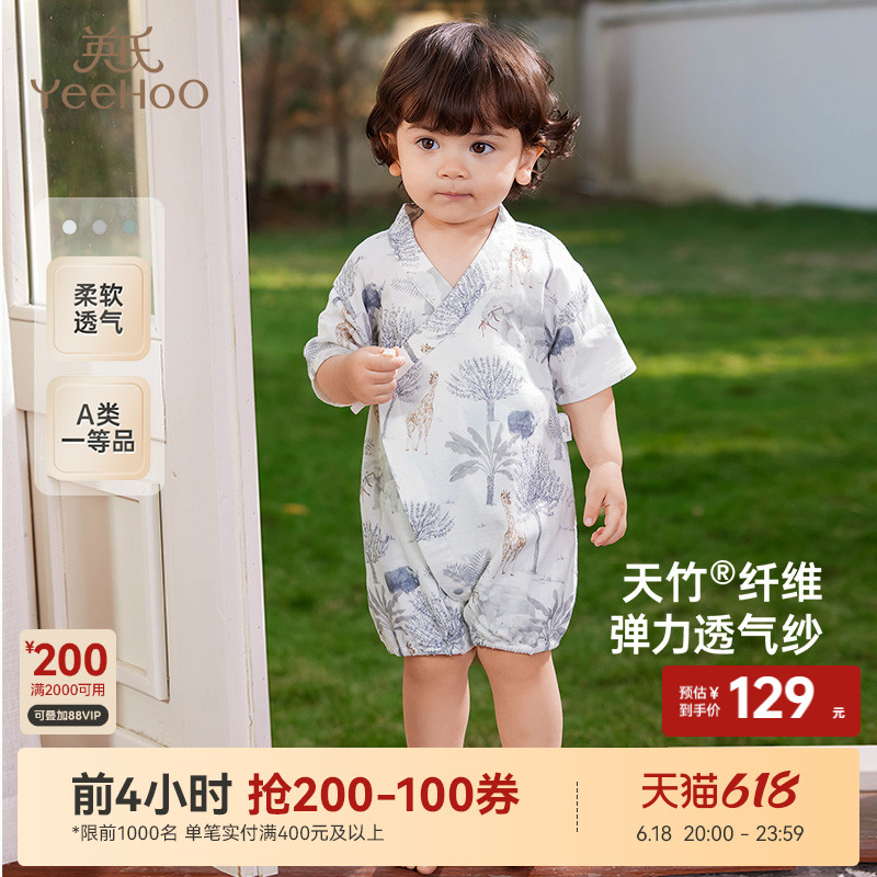 英氏婴儿衣服夏季透气纱布薄款短袖新生宝宝连体衣哈衣2025新款