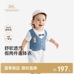 英氏婴儿衣服夏季 宝宝短袖 纯棉假两件帅气薄款 连体衣男童哈衣 新款