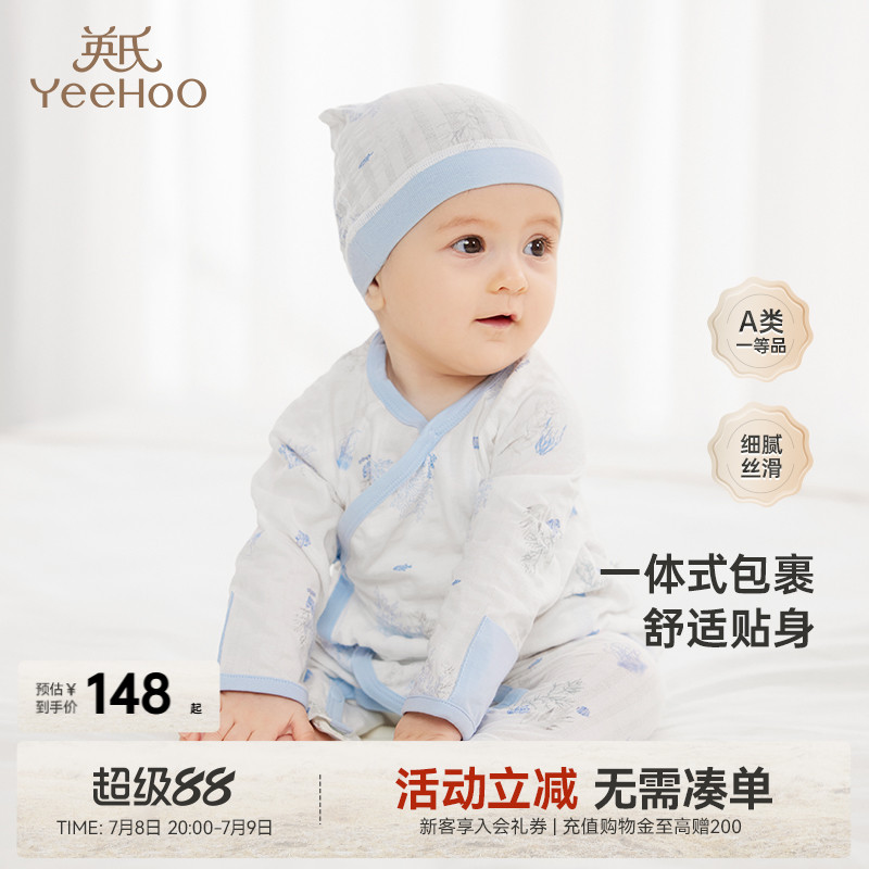 婴儿连体衣英氏【商场同款】