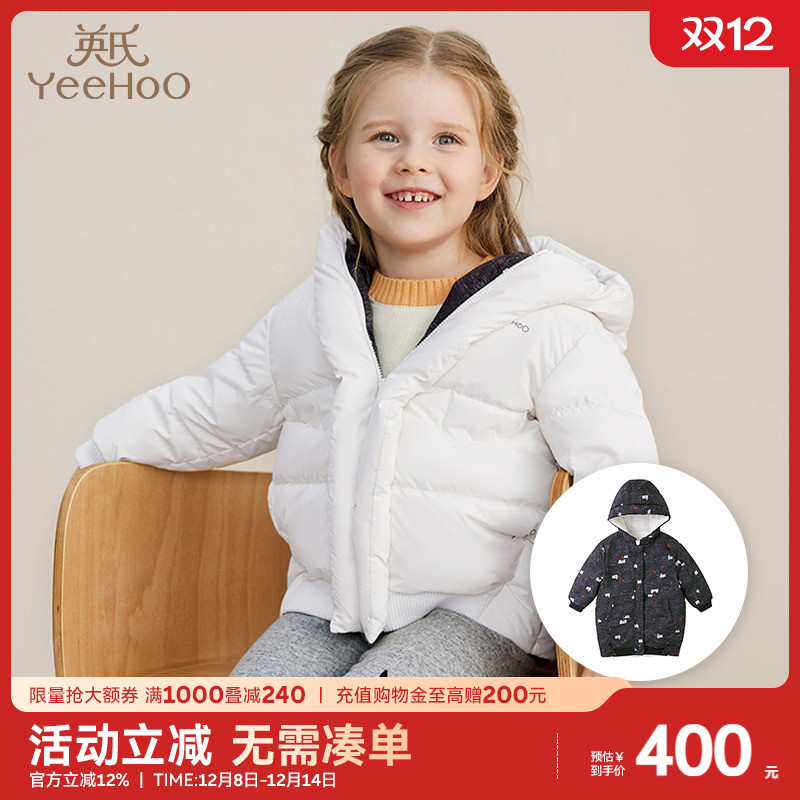 外套儿童羽绒服双面穿宝宝上衣