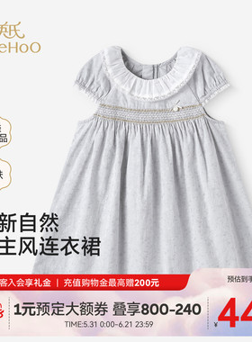 【商场同款】英氏女童连衣裙夏季新款短袖灰色裙子纯棉儿童公主裙