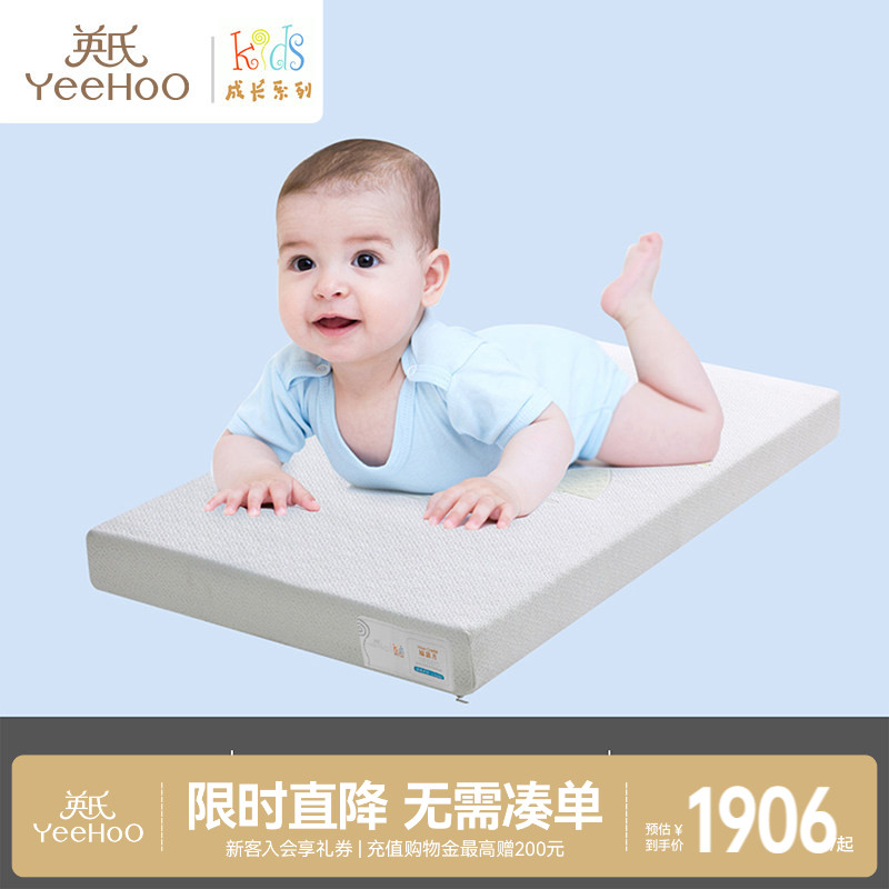 婴儿床垫英氏摇篮月床垫图片