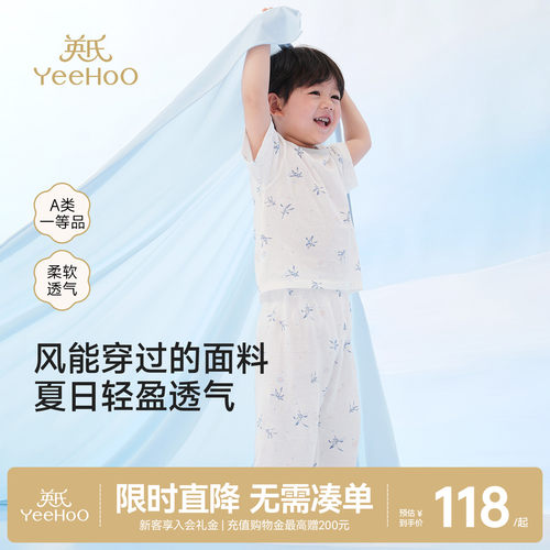 英氏家居服女男童短袖睡衣春夏装