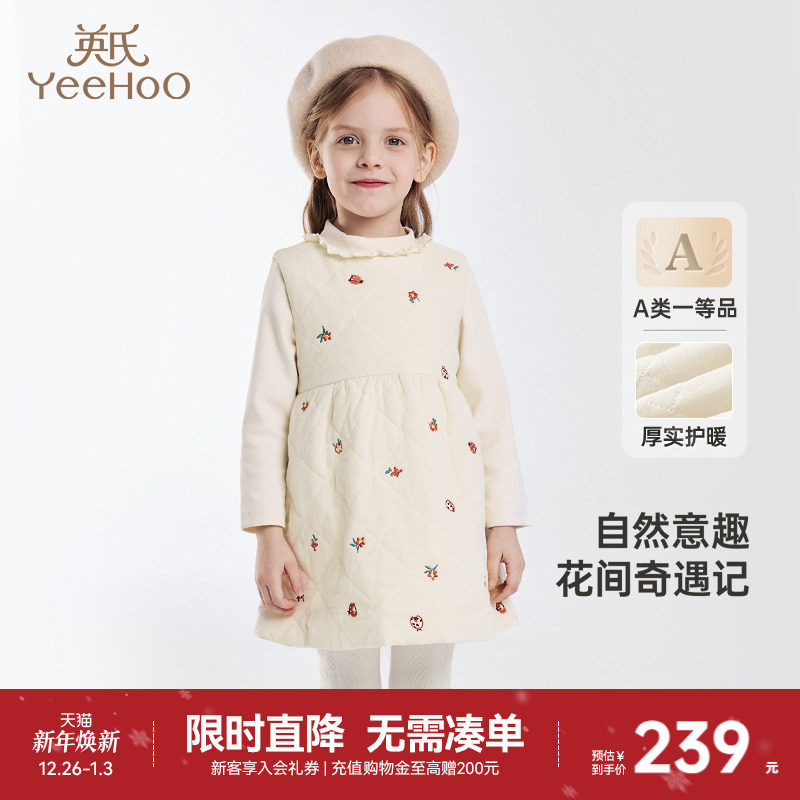 【商场同款】英氏女童裙子冬季加厚背心裙小女孩可爱连衣裙A字裙