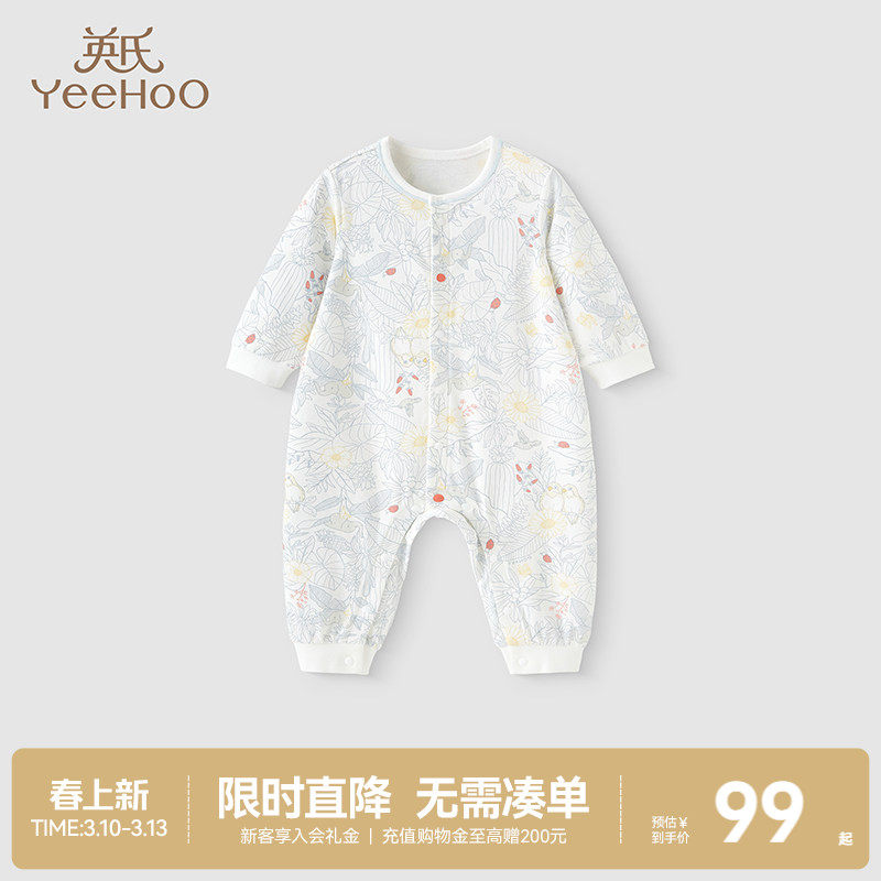英氏婴儿连体衣春秋纯棉婴幼儿衣服新生哈衣和尚初生春季宝宝爬服