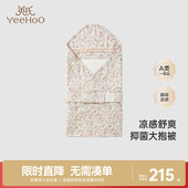 商场同款 款 英氏初生婴儿抱被夏季 宝宝包单秋季 新生儿包被 薄款